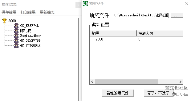 批注 2020-07-01 103802.png
