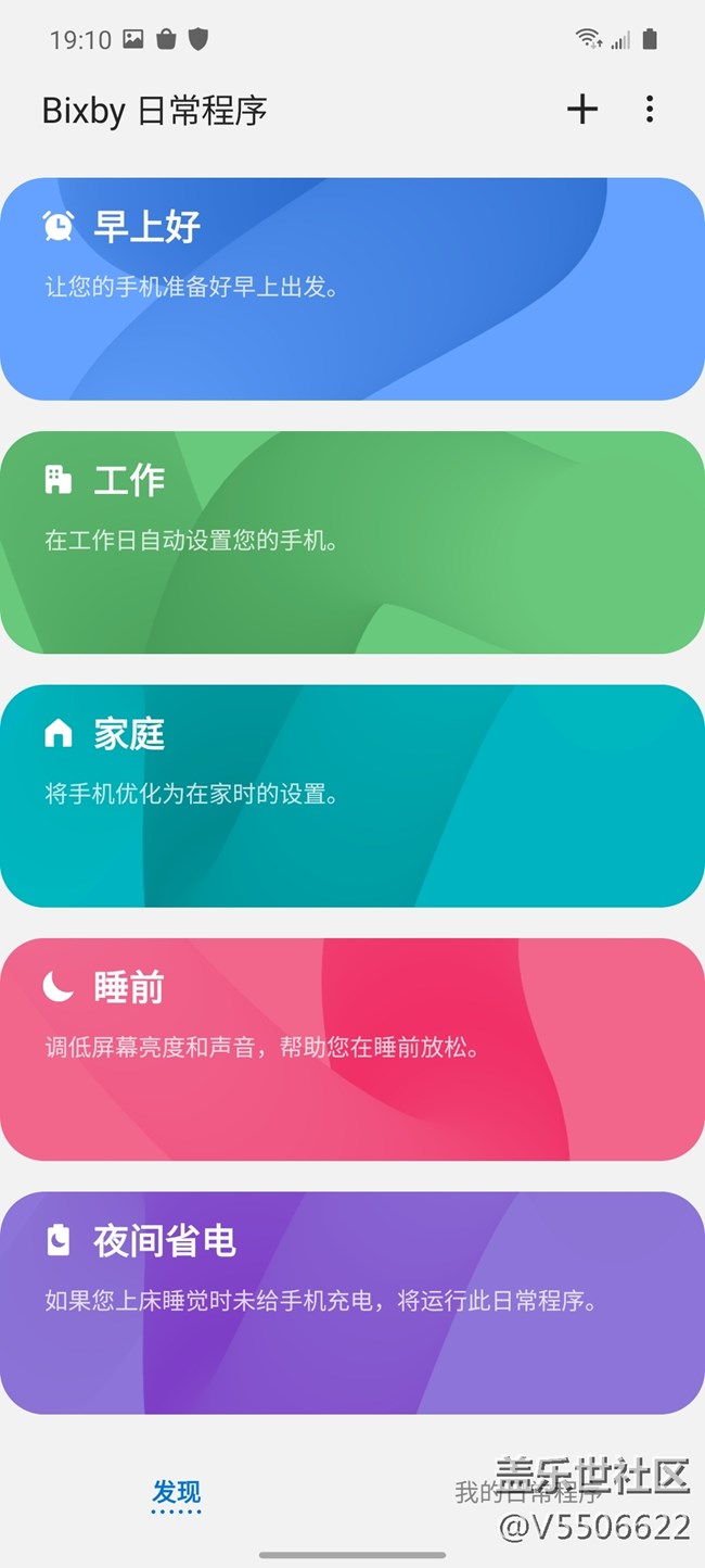 【Galaxy A51 5G星粉體驗(yàn)活動(dòng)】青春活力-這就是 A51 5G