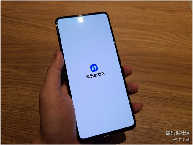 【Galaxy A51 5G星粉體驗(yàn)活動】三星A51快速體驗(yàn)