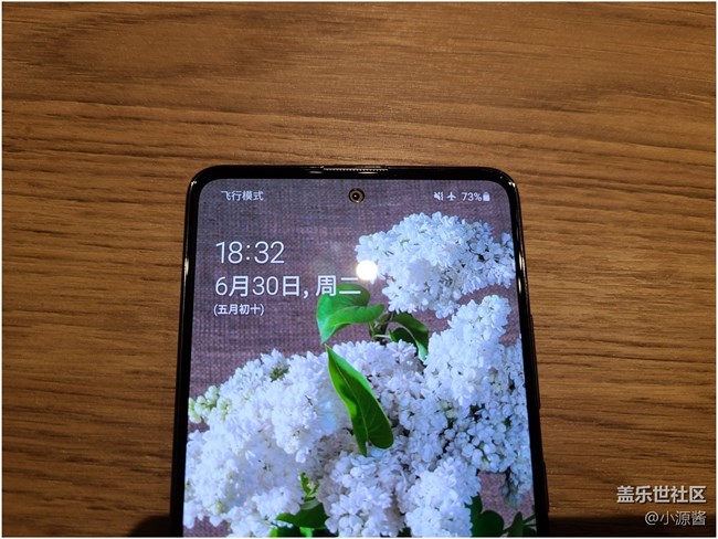 【Galaxy A51 5G星粉體驗(yàn)活動】三星A51快速體驗(yàn)