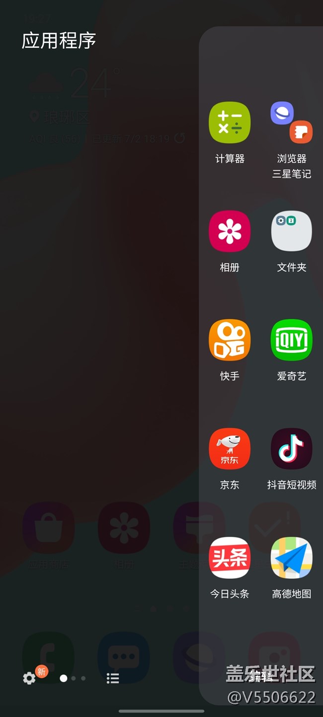 【Galaxy A51 5G星粉體驗(yàn)活動(dòng)】青春活力-這就是 A51 5G