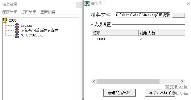 批注 2020-07-02 140526.png