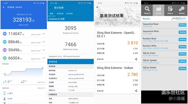 【Galaxy A51 5G星粉體驗(yàn)活動】三星A51快速體驗(yàn)