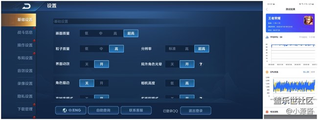 【Galaxy A51 5G星粉體驗(yàn)活動】三星A51快速體驗(yàn)