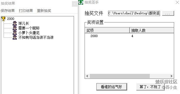 批注 2020-07-02 141624.png