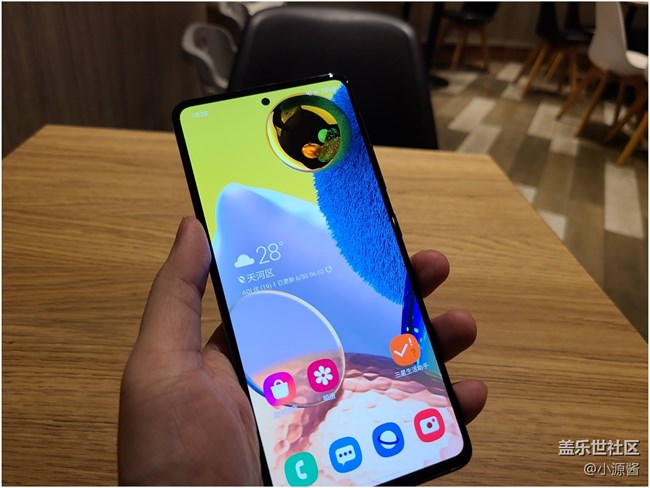 【Galaxy A51 5G星粉體驗(yàn)活動】三星A51快速體驗(yàn)