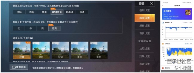 【Galaxy A51 5G星粉體驗(yàn)活動】三星A51快速體驗(yàn)