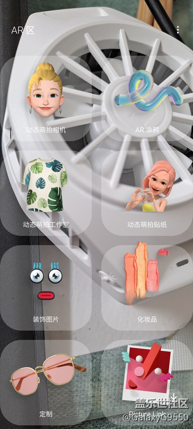 【A51星粉體驗(yàn)活動(dòng)】一切都剛剛好