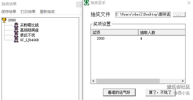 批注 2020-07-03 102322.png