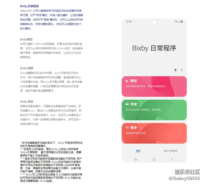 【A51星粉體驗(yàn)活動(dòng)】一切都剛剛好