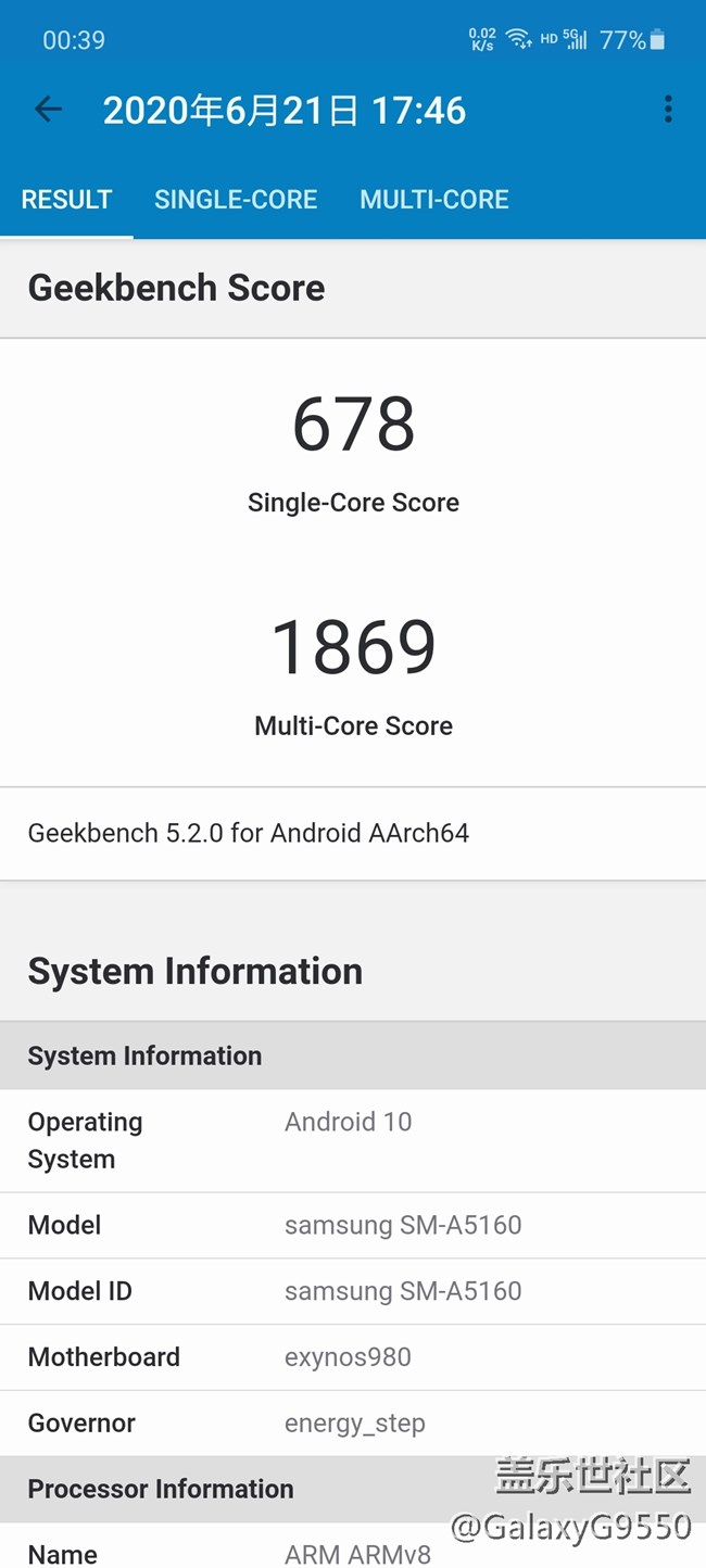 【A51星粉體驗(yàn)活動(dòng)】一切都剛剛好