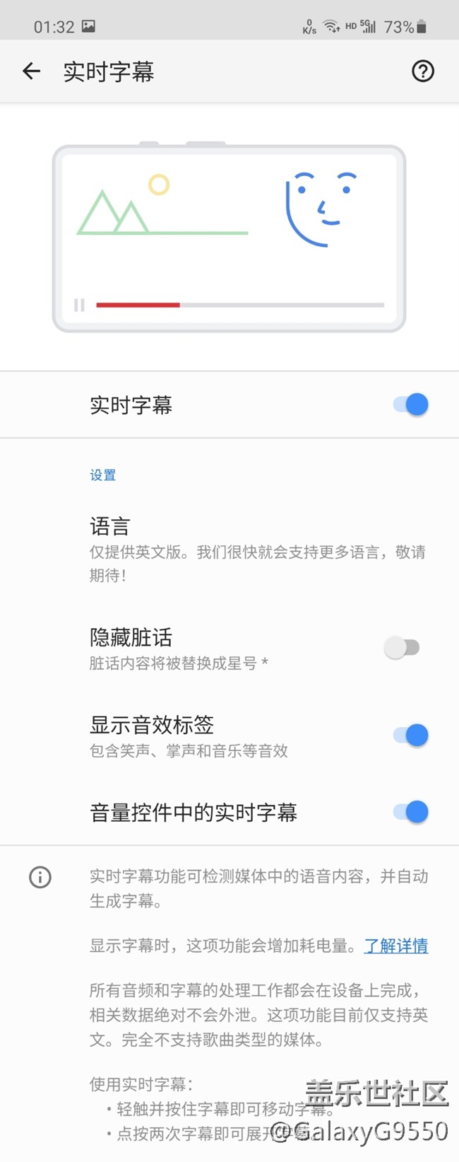 【A51星粉體驗(yàn)活動(dòng)】一切都剛剛好