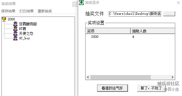 已開獎【A版塊6月第4周話題活動】你最喜歡的屏幕形態(tài) 批注 2020-07-03 102322.png