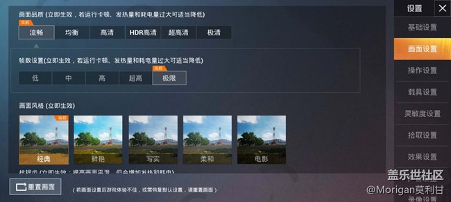 【Galaxy A51 5G星粉體驗活動】最具性價比的次旗艦