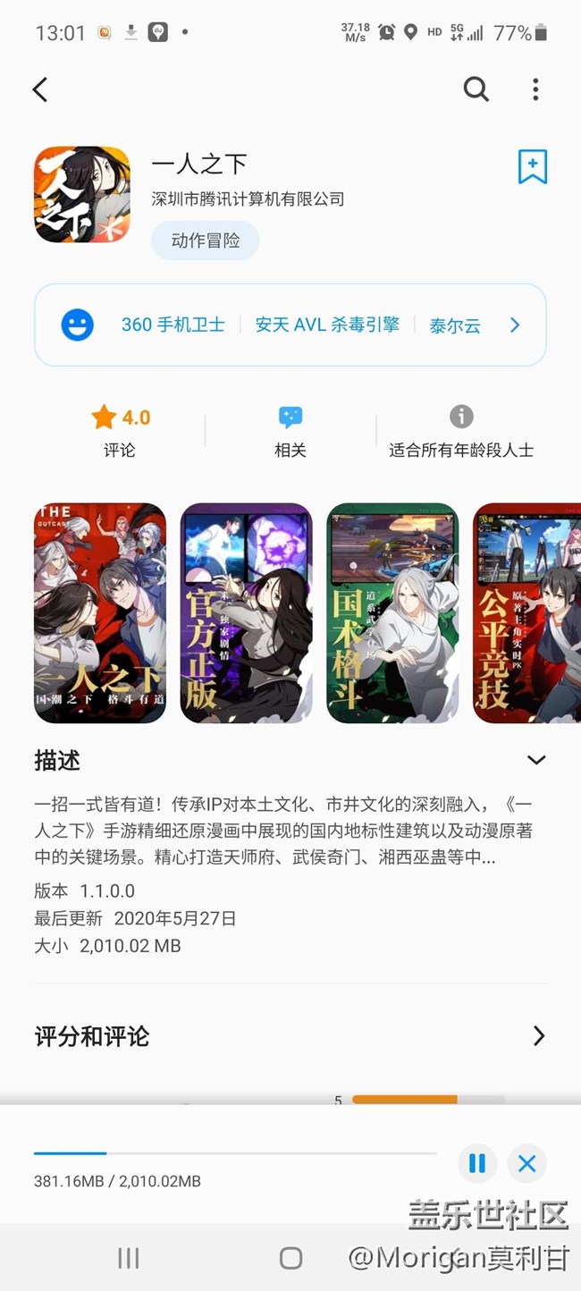 【Galaxy A51 5G星粉體驗活動】最具性價比的次旗艦