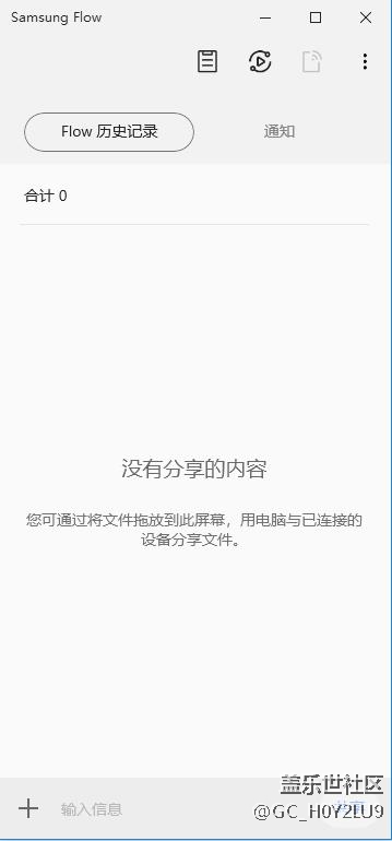 Samsung Flow輕松連接PC與Android Samsung Flow輕松連接PC與Android