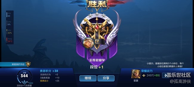 超大杯帶來的快樂——S20U