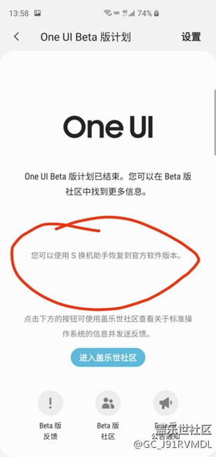 系統(tǒng)無法更新，重啟。相機(jī)自動(dòng)更新停止運(yùn)行