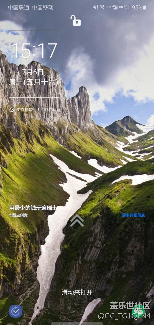 Note10+ 鎖屏時鐘有問題