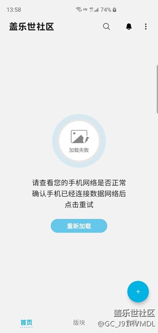 系統(tǒng)無法更新，重啟。相機(jī)自動(dòng)更新停止運(yùn)行