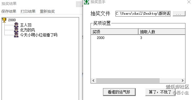 已開獎(jiǎng)【Galaxy Note版每周話題十二月第三周】回望2019