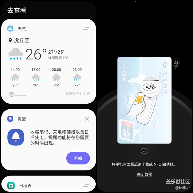 W20 5G 經(jīng)典旗艦 全新形態(tài) 獨(dú)領(lǐng)精英風(fēng)尚