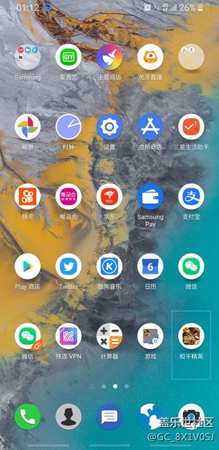 三星s8屏幕會閃，應(yīng)用有圖片有那個東東