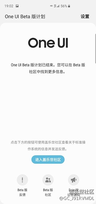 系統(tǒng)無法更新，重啟。相機(jī)自動(dòng)更新停止運(yùn)行