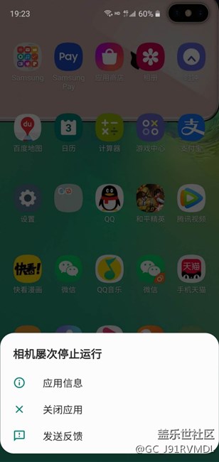 系統(tǒng)無法更新，重啟。相機(jī)自動(dòng)更新停止運(yùn)行