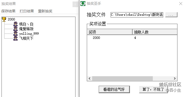 批注 2020-07-08 111850.png