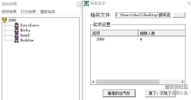 已開獎十二月五期Fold板塊活動-“大”不一樣 批注 2020-07-08 143652.png