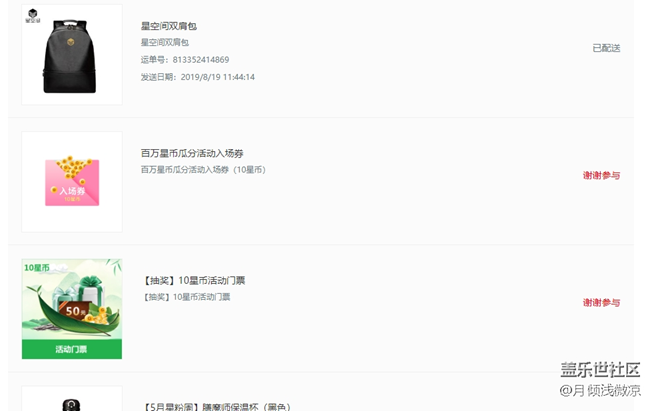 【社區(qū)五周年】+簡(jiǎn)單隨筆