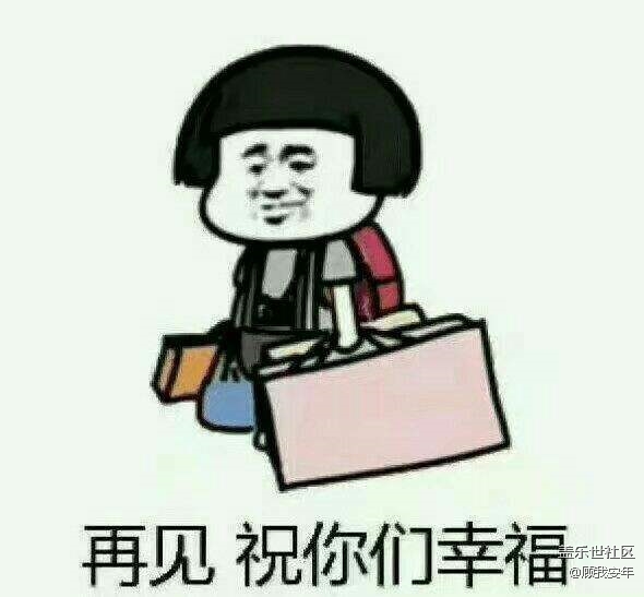 憶當(dāng)年——高考結(jié)束，小姐姐帶你去撩妹！