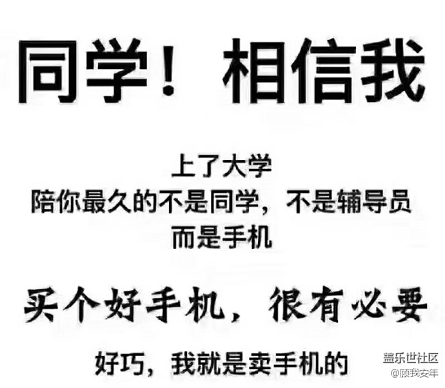 憶當(dāng)年——高考結(jié)束，小姐姐帶你去撩妹！