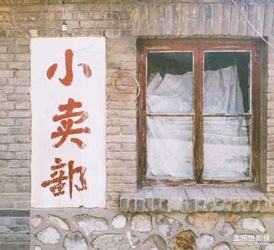 有味道的地方