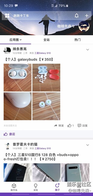 有沒有會弄導(dǎo)航欄透明的。