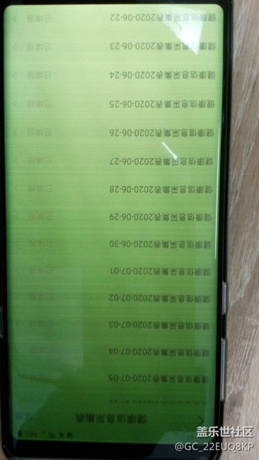 三星，粗來，屏實力，不焦綠