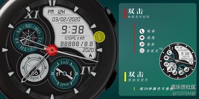 超強(qiáng)超好玩，三星Active 2，寶藏表盤推薦大賞