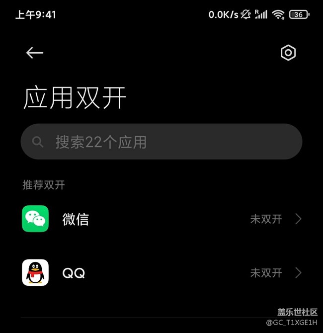 2020年7月更新，微信雙開(kāi)仆街了啊，（微信出新版已經(jīng)修復(fù)）