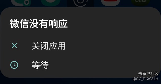 2020年7月更新，微信雙開(kāi)仆街了啊，（微信出新版已經(jīng)修復(fù)）