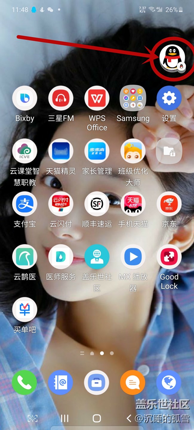 求大神：如何去掉這個(gè)圖標(biāo)