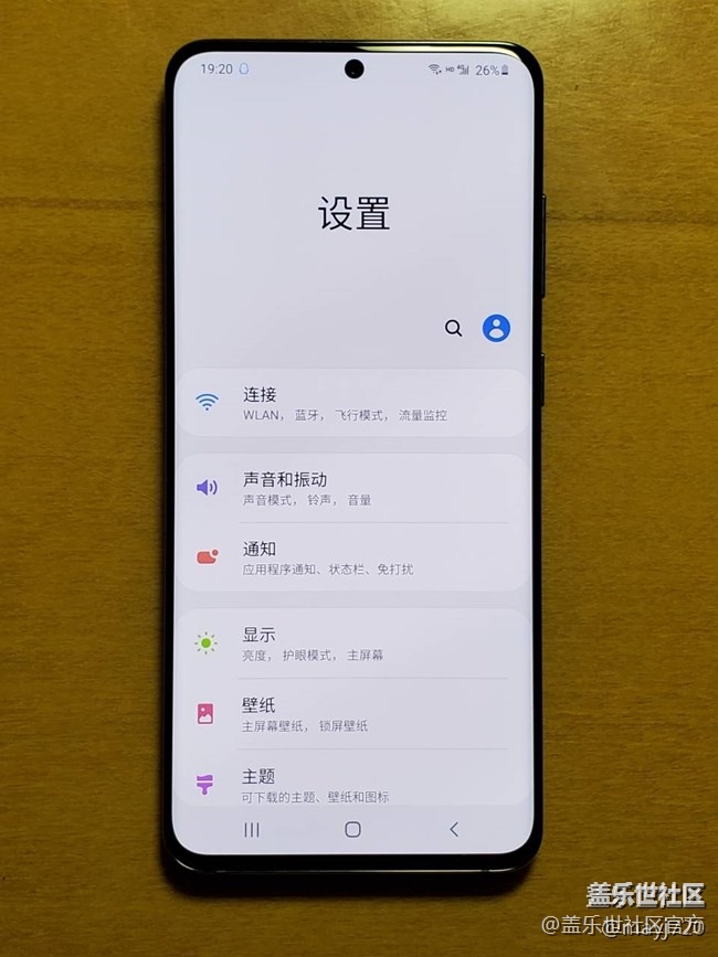 《每周星鮮事》第34期：三星Galaxy新品發(fā)布會于8月5日召開