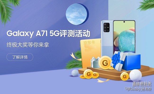 《每周星鮮事》第34期：三星Galaxy新品發(fā)布會于8月5日召開