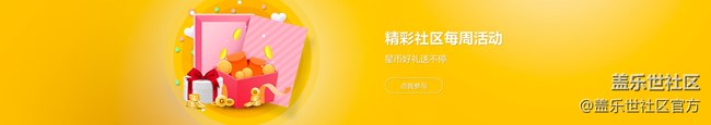 《每周星鮮事》第34期：三星Galaxy新品發(fā)布會于8月5日召開