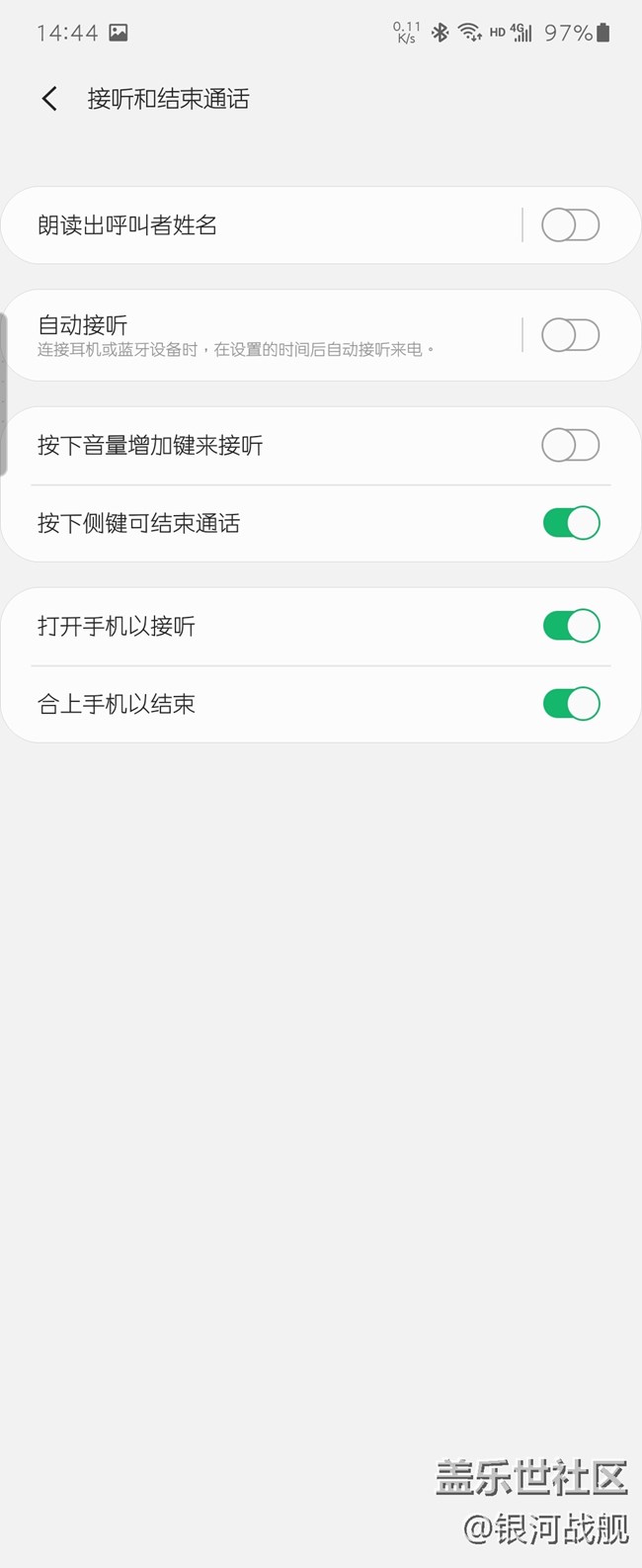 嘿，你的粉餅盒。Galaxy Z  Flip體驗分享。