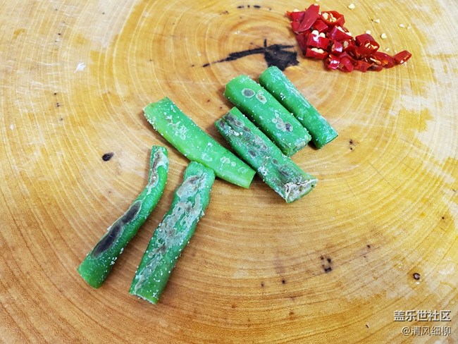 【學(xué)做家常菜】+涼拌蘸水茄子