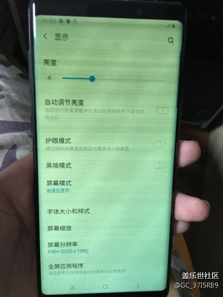 關(guān)于屏幕高亮度變黃分辨率降低且有條紋。解決了?。。?！