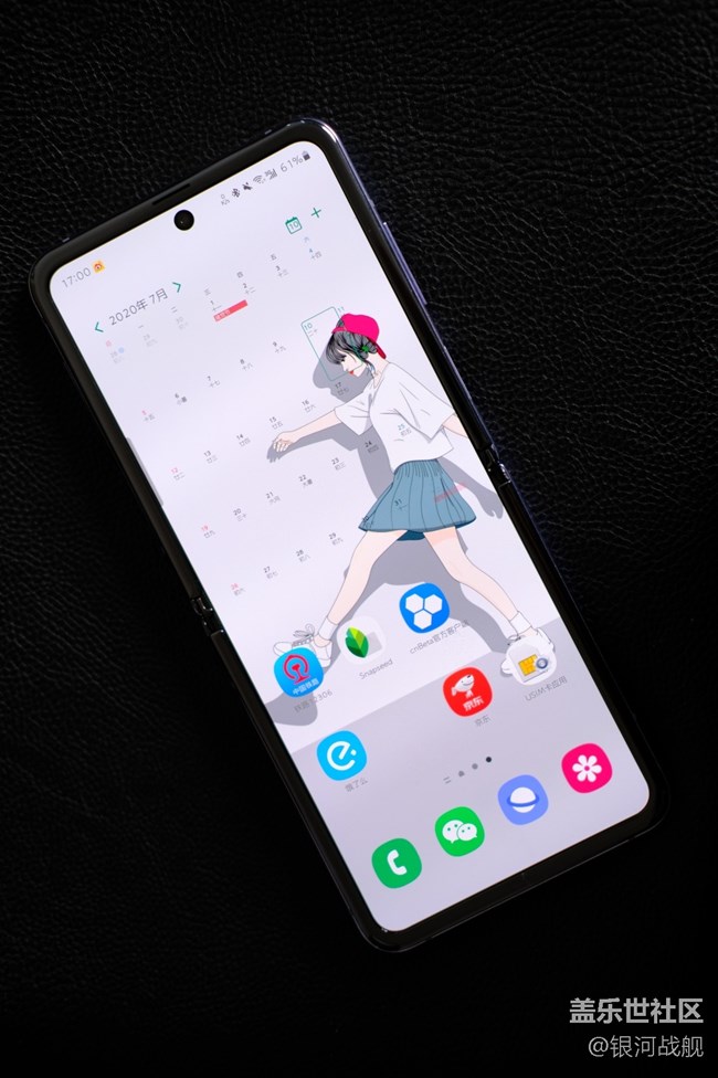 嘿，你的粉餅盒。Galaxy Z  Flip體驗分享。