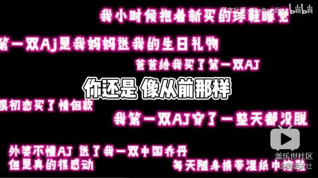 【豪言壯語】你還記得 那個(gè)熱愛著球鞋的自己么？