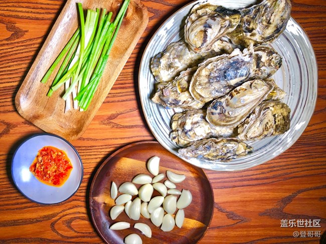 【午夜饕餮】半夜拉仇恨的蒜蓉生蠔